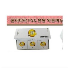 지루성피부염클렌징밀크