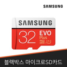 블랙박스 LX7000 POWER LX3 POWER R2 POWER GX5 GX303 SF1000 파인뷰 메모리카드 삼성 32GB, 32