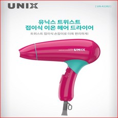 유닉스접이식