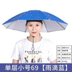 1박2일우산모자