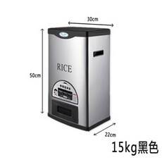 30kg쌀냉장고