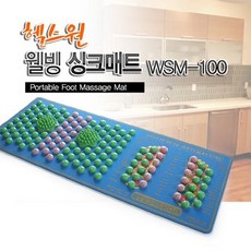 365C 헬스원 웰빙 주방싱크매트 WSM-100 - 발지압매트, 1
