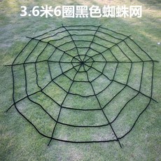 대학로공포연극스위치