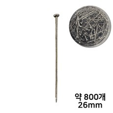 바이트 사무용 실버 침핀, 1통, 800개, 26mm 1통, 800개, 26mm