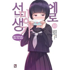 말리나민음사