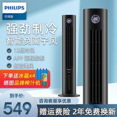 대우루컴즈이동식에어컨