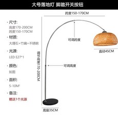 누워서독서대 누워서보는독서대 높이조절 수제 대나무 직조 LED 플로어 거실 스탠딩 침실 침, 4.B big - Remote control dim -