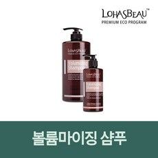 로하스보 볼륨마이징 샴푸 (1000ml)호주산, 1L, 1개