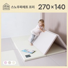 [크림하우스] 프리 폴더매트 (270x140x4cm), 상세 설명 참조