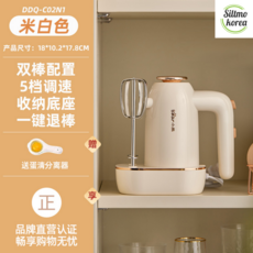 구스쿠커휘핑머신