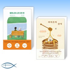 3천