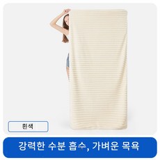 okyaios 목욕타월, 1개, 흰색