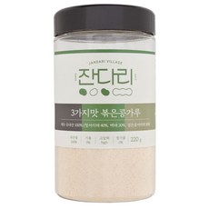 잔다리 서리태콩물 백태 서리태 청서리태 분말, 220g, 1개