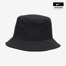 나이키코듀로이모자 TOP01