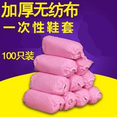 신발덮개 일회용 두꺼운 신발커버 부직포 발싸개 홈웨어 타입학생 실내 100세트, T01-프리사이즈, C01-두꺼운 부직포 신발커버 300g(핑크)