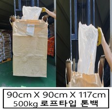 톤빽