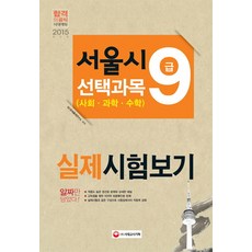 과학으로수학보기수학으로과학보기