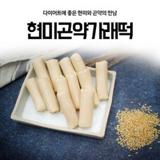 푸른떡집 다이어트 현미 곤약가래떡(3kg), 1개
