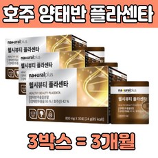 하이론요솜