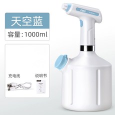 자동 무선 충전식 분무기 원예 압축 농약 전동 소독기 농업용, 2. 물뿌리개 1L  1200mAh[스카이블루]