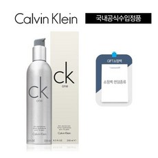 [캘빈클라인(화장품)] [캘빈클라인] CK ONE 스킨 모이스처 250ml, 상세 설명 참조