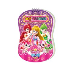 캐치티니핑패션코디네이터