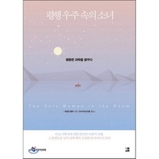 이새