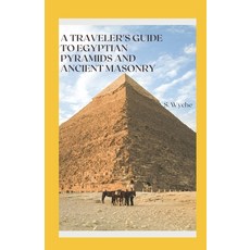 (영문도서) A Traveler's Guide to Egyptian Pyramids and Ancient Masonry: Embark on a captivating journey ... Paperback, Independently Published, English, 9798877680272