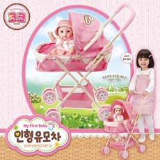 코코인형유모차