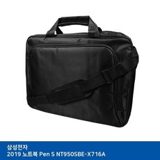 Q2C T.삼성 2019 노트북 @ Pen S NT950SBEX716A노트북가방 +HCBEB