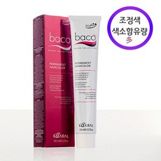 바코염색약