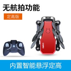 비행기조종체험