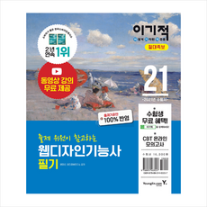 cb67e6d36443574d112df55ee01393a68537cd7144dee2fddf66682e74bc.png