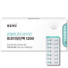 챙길케어 관절엔 콘드로이친 뮤코다당단백 1200 소연골, 1박스, 56정