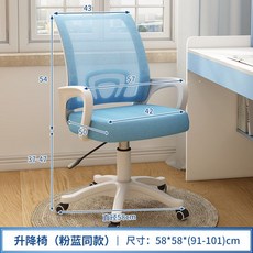 이케아유아원목책상