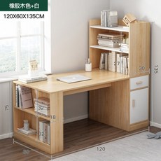 일룸독서실책상