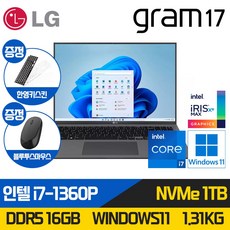 LG그램 17인치 터치스크린 노트북 코어i7 인텔 13세대 RAM 16GB SSD 1TB 윈도우 11 WQXGA 17Z90R, 17Z90R-H.AAC8U1, WIN11 Home, 블랙