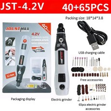 ihpm충전그라인더