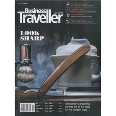 Business Traveller (월간) : 2016년 07월