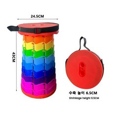 낚시의자 접이식 스툴 보관 야외 여행 조절 가능한 플라스틱 낚시 레인보우 텔레스코픽, Rainbow Orange