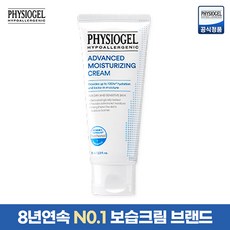 (단품) 피지오겔 AMC 보습 크림 (어드밴스드 모이스춰라이징 크림) 70ml, 1개