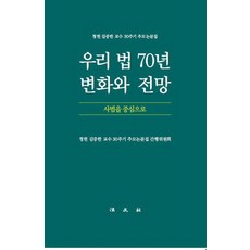 산업화로인한변화책