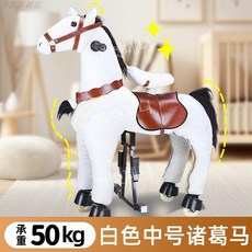 호스라이딩 흔들 말 목마 포니 승마 의자 싸이클 흔들말, 1개, 중형 4호(50kg 이하)