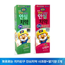치카치카액