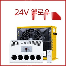캠핑카에어컨