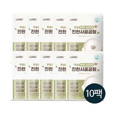 루솔한우토핑 TOP01