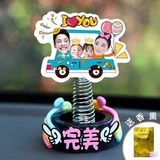 차량용대두사진