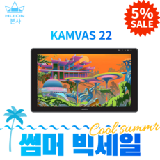 [휴이온 본사 스토어 ] 휴이온 액정 타블렛 22인치 kamvas 22 타블렛 보호필름 부착