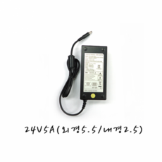 24v5a아답터