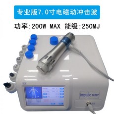 체외충격파 물리치료기 터치스크린 승모근 통증마사지점 어레이파 전자기동탄도충격파기기 마사지기계, 투명한